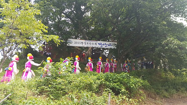 당산제