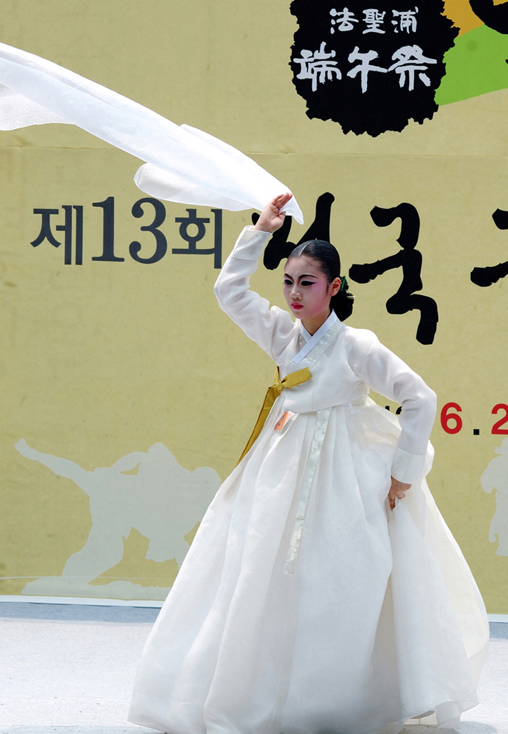 숲쟁이국악경연 사진1